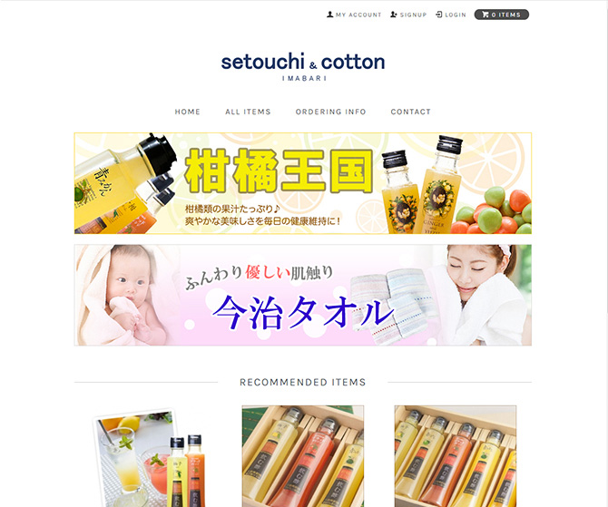setouchi&cotton 様